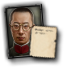 GFX_portrait_MAN_pujie_military_small